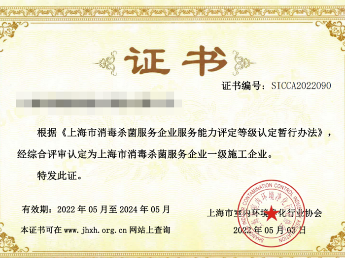 鋼結構廣告牌檢測