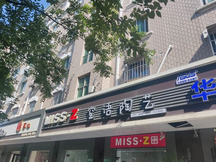 店招廣告牌檢測